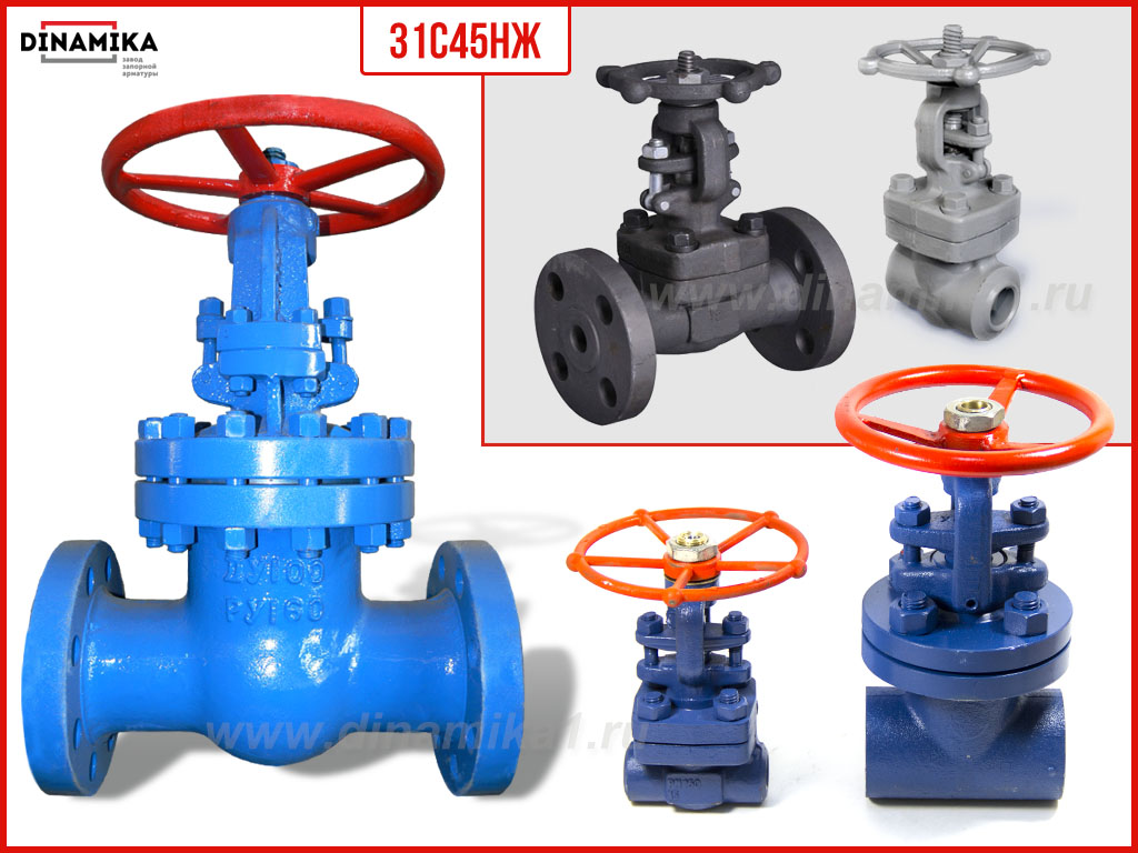 Задвижка 31с45нж в Астрахани