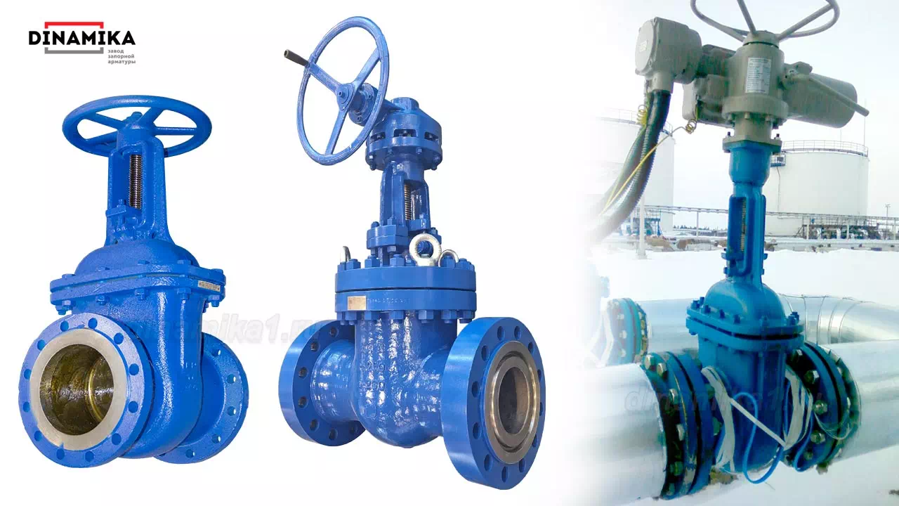 Задвижки ХЛ